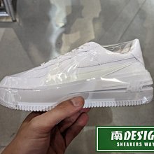 南🔥2022 8月 NIKE AIR FORCE 1 PLT.AF.ORM 增高 女款 全白 DJ9946-100