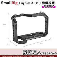 【數位達人】SmallRig 斯莫格 3087 Fujifilm X-S10 相機提籠 XS10 兔籠 全籠 支架 鋁合
