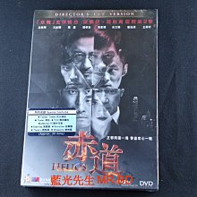 [藍光先生DVD] 赤道 導演剪輯版 Helios