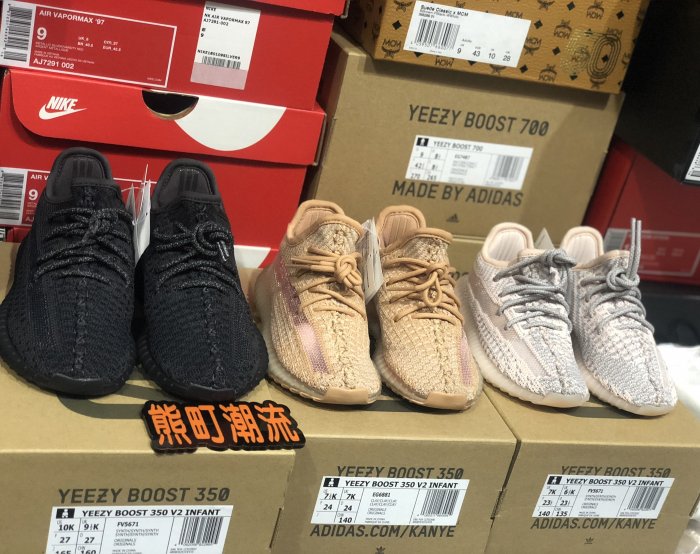 全新YEEZY BOOST 350 V2 GLOW IN THE DARK 夜光EG6887 童鞋| Yahoo奇摩拍賣