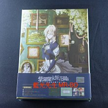 [藍光先生BD] 紫羅蘭永恆花園外傳 : 永遠與自動手記人偶 Violet Evergarden 豪華版 (采昌正版)