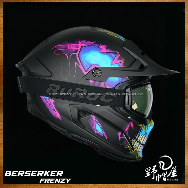 《野帽屋》英國 RUROC BERSERKER 越野 全罩 安全帽 碳纖維 CARBON。FRENZY