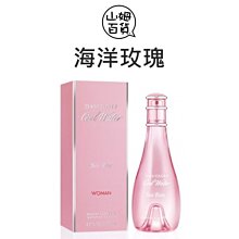 『山姆百貨』Davidoff 大衛杜夫 Sea Rose 海洋玫瑰 女性淡香水 100ml