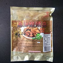 商品縮圖-3