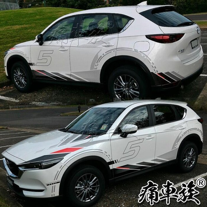 台灣現貨【MAZDA 馬自達】CX-5車貼拉花 CX5車身裝飾改裝整車全車貼紙彩貼