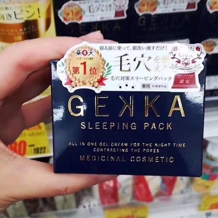 代購~??日本cosme 第一位?GEKKA 收毛孔睡眠面膜