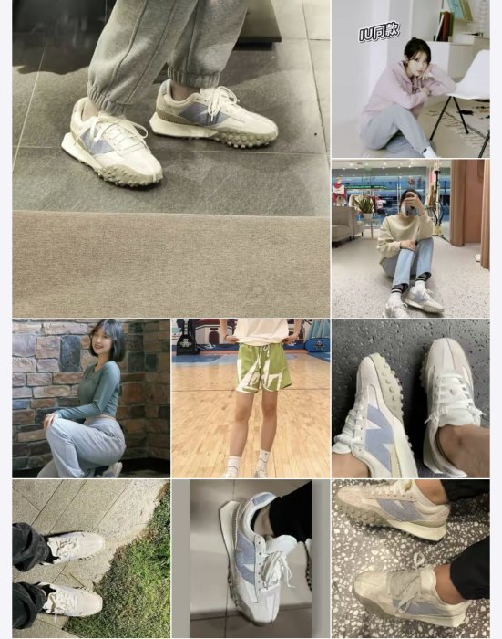 正貨 New Balance UXC-72 男女鞋 復古運動鞋 NB老爹鞋 休閒鞋 百搭鞋 新穎潮流 UXC72MB