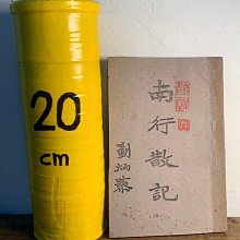 商品縮圖-12