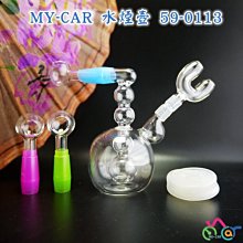 【泡泡壺】MY-CAR  59-0113  直球 鬼火機 鬼火管 鼻吸