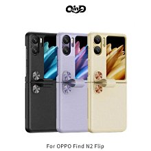 *Phonebao*DUX DUCIS OPPO Find N2 Flip 素皮保護殼 手機殼