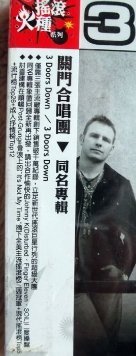 ◎2008全新CD未拆!關門合唱團-同名專輯-3 Doors Down-等12首好歌◎流行.搖滾.抒情.ROCK.樂團