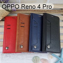 多卡夾真皮皮套 OPPO Reno 4 Pro (6.55吋)