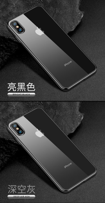 【3C殿堂】iphone X / Xs / Xs Max 防摔 矽膠 透明 軟殼 全包 電鍍 殼 套 iphoneX 薄