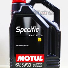 【易油網】MOTUL SPECIFIC 504-507 5W30 5L全合成機油 Shell ENI Mobil