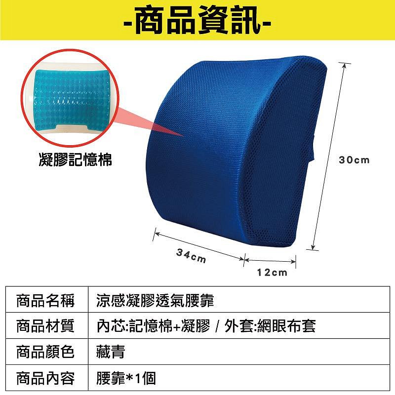 腰靠台灣出貨開立發票靠背墊腰墊靠墊靠腰墊靠腰枕護腰靠墊椅子靠墊椅背