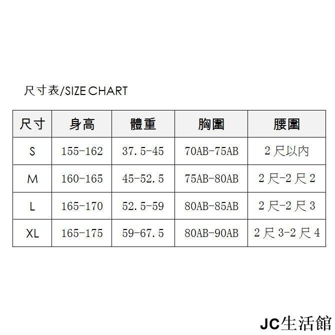 露背性感連身泳衣 泳衣 遮肚顯瘦 連身泳裝 連身比基尼保守小胸韓國溫泉削肩 女生 黑色白色 swimw-雙喜生活館