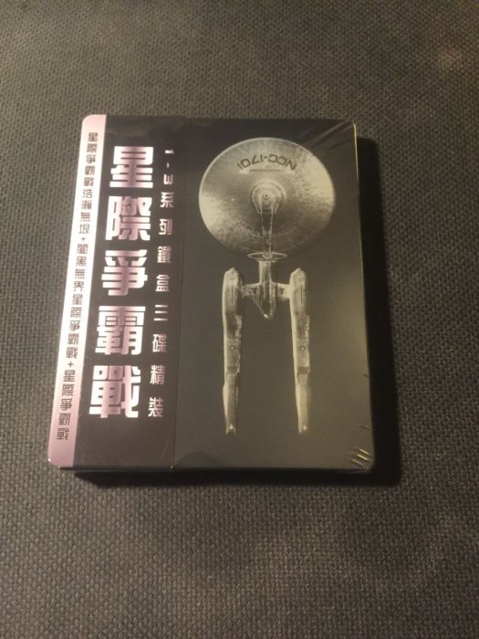 (全新品)星際爭霸戰 Star Trek 1-3系列(含星際爭霸戰+闇黑無界+浩瀚無垠)三碟鐵盒版藍光BD(得利公司貨)