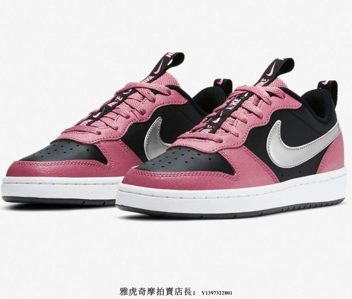 Nike Court Borough Low 2 復古 低幫 鐳射 黑粉銀 運動 滑板鞋 CT3964-600 女款