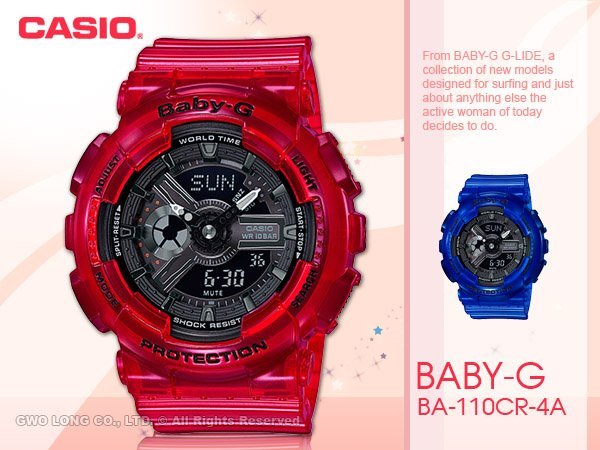 CASIO 卡西歐 手錶專賣店 國隆 BABY-G BA-110CR-4A 珊瑚礁色系 雙顯女錶 樹脂錶帶 防水100米 BA-110CR