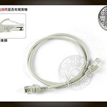 全新 高品質 1 米 Cat. 5e UTP 網路線 8芯 RJ45 水晶頭 一體成型 另有3 5米 小齊的家