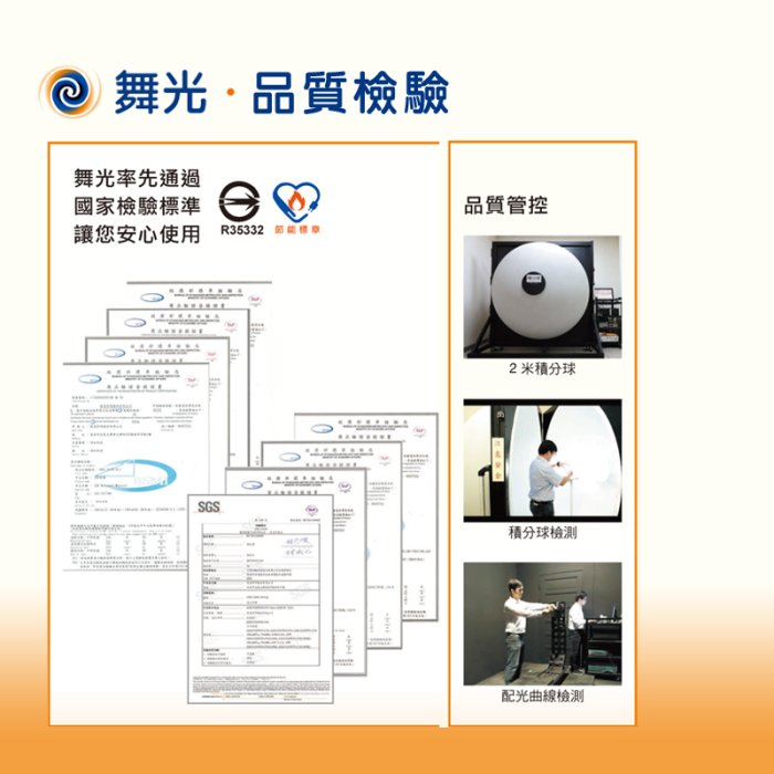 舞光 LED感應層板燈 10W 感應燈具 層架燈 紅外線感應燈 感應開關 可磁吸安裝 流理臺推薦 層架感應燈條