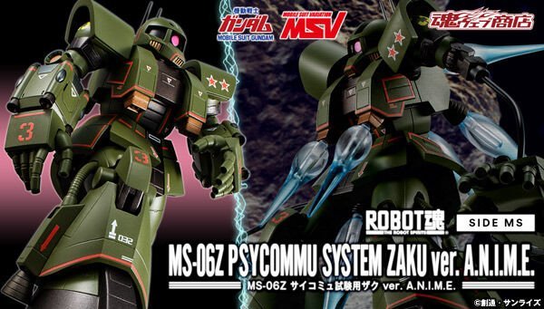 〖熊樂屋〗現貨 日版 魂商店限定 ROBOT魂 MS-06Z 試驗用薩克 A.N.I.M.E.