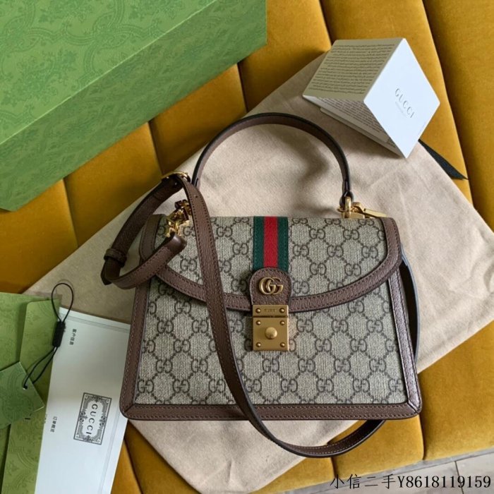 二手 Gucci Ophidia系列織帶小號手提包 651055 96IWX 8745