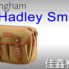 ＠佳鑫相機＠（全新品）Billingham白金漢 Hadley Small 相機側背包(卡其褐色) 可刷卡~免運!