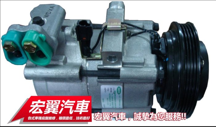 冷氣壓縮機含工含冷媒7000元起 賓士 BENZ W212 W207 W204 C300 W220