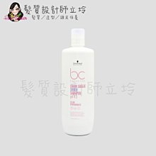 立坽『洗髮精』欣臨公司貨 Schwarzkopf施華蔻 晶燦鎖色pH4.5銀亮髮露1000ml LH05