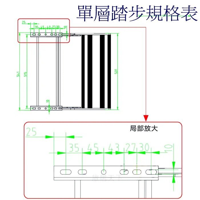 5Cgo房車踏步商務旅居車SUV休旅車拖掛腳踏板手動電動單層雙層折疊迎賓樓梯抬階t676789030750需diy安裝