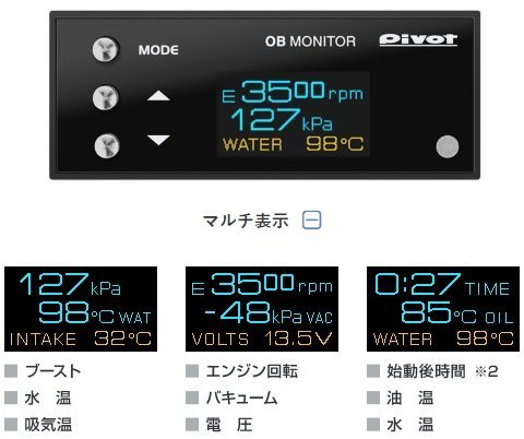 PIVOT OB MONITOR OBD2專用資訊顯示器歐日系對應日本製水溫轉速電壓進