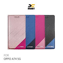 強尼拍賣~XMART OPPO A74 5G 磨砂皮套 掀蓋 可站立 插卡 撞色 微磁吸