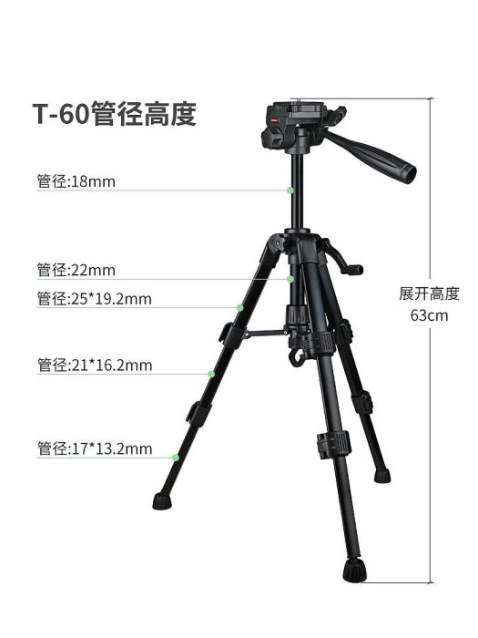 Cwatcun香港品牌相機桌面三腳架便攜攝影直播自拍適用于手機微單單反