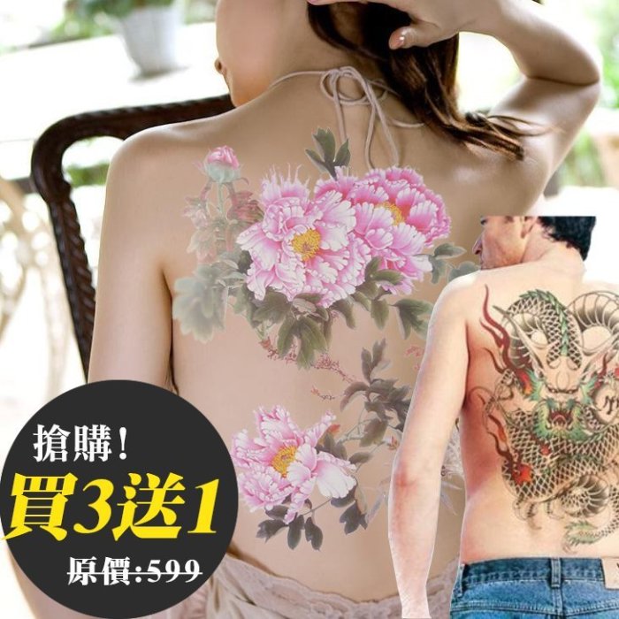 刺青貼紙後背用刺青貼紙金屬彩繪刺青貼紙Tattoo比基尼遮陽帽短褲背心T恤泳裝改裝車鋁圈LED【T06A】莎美帝SMT