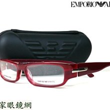 【名家眼鏡】EMPORIO ARMANI 個性造型紅色光學膠框EA  9308  HQN【台南成大店】