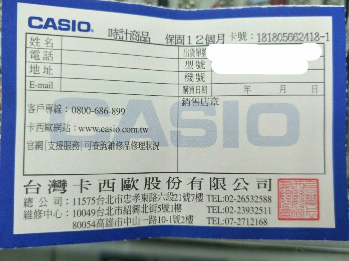 【威哥本舖】Casio台灣原廠公司貨 MDV-106G-1A 劍魚 槍魚 黑金200米水鬼 MDV-106G