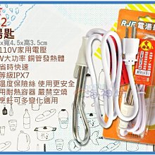 =海神坊=C012 電湯匙 國外旅遊專用 220V IPX7防水等級 檢驗合格 內含溫度保險絲 500W