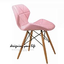 【設計私生活】庫比粉色造型椅、餐椅(部份地區免運費)119W
