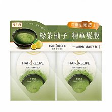 Hair Recipe 髮的料理  頭皮頭髮精華髮膜(12mlx2)【小三美日】DS018571