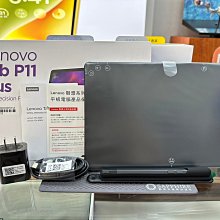 【45 福利機】高雄 光華『Lenovo聯想』Tab P11 PLUS J616F+筆 平板 原廠保固十個月