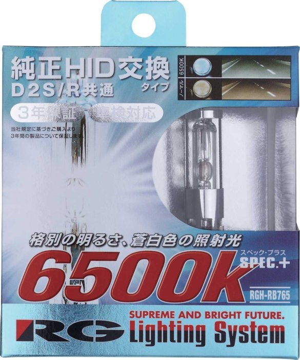 Hid 3500lm D2S D4S 4500k 5500k 5000k 6500k RG  D1S 45w 5800k 4300lm 漢雷 d4s 雷神 保固