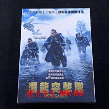 [DVD] - 潛龍突擊隊 Renegades ( 海樂正版 )