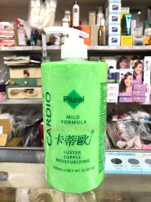 ☛金興美容美髮材料☚　卡蒂歐AID-葉綠素頭皮護髮霜1000ml(超取最多四罐)