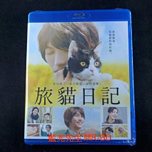 [藍光BD] - 旅貓日記 The Traveling Cat Chronicles