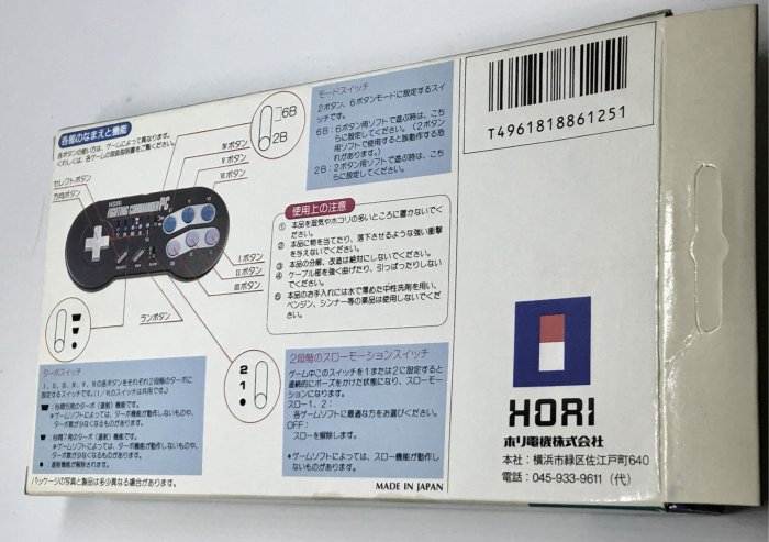 PC-Engine Hori 原廠格鬥手把 fighting commander PC controller 日本製