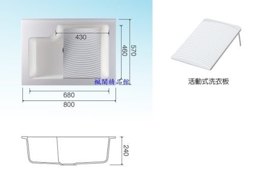 ╚楓閣☆精品衛浴╗新款台製100%MMA人造石壓克力實心材質洗衣槽浴櫃組(活動式洗衣板)--80cm