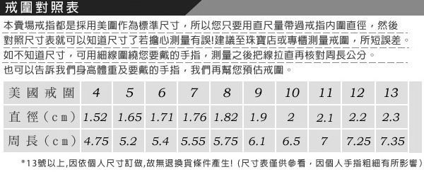 《 QBOX 》FASHION 飾品【RBR8-140】精緻個性復古麥穗開口設計鑄造鈦鋼戒指/戒環