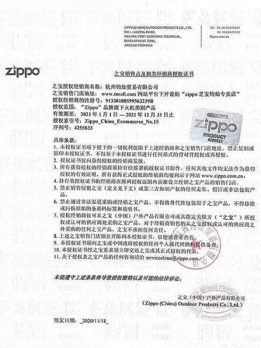 創客優品 zippo芝寶正版打火機 心心象印之寶正品鏡面防風煤油情人節送男友 HJ289