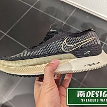 南🔥2023 11月 NIKE Streakfly 路跑競速鞋 輕量 緩震 針織 抓地 男款 黑金 DJ6566-001